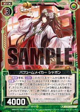 f:id:s-a-online-sinon:20200904004214j:plain