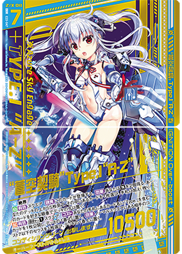 f:id:s-a-online-sinon:20201001145925p:plain