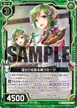f:id:s-a-online-sinon:20210205200604p:plain