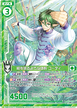 f:id:s-a-online-sinon:20210206235841p:plain