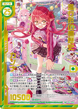 f:id:s-a-online-sinon:20210208153307p:plain
