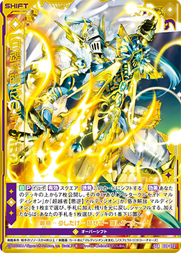 第106回 B38環境マルディシオン構築 - 白米のゼクス語り