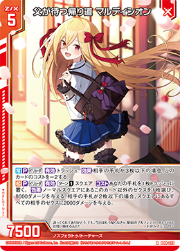 第7回 AKIBA CS参加記 - 白米のゼクス語り