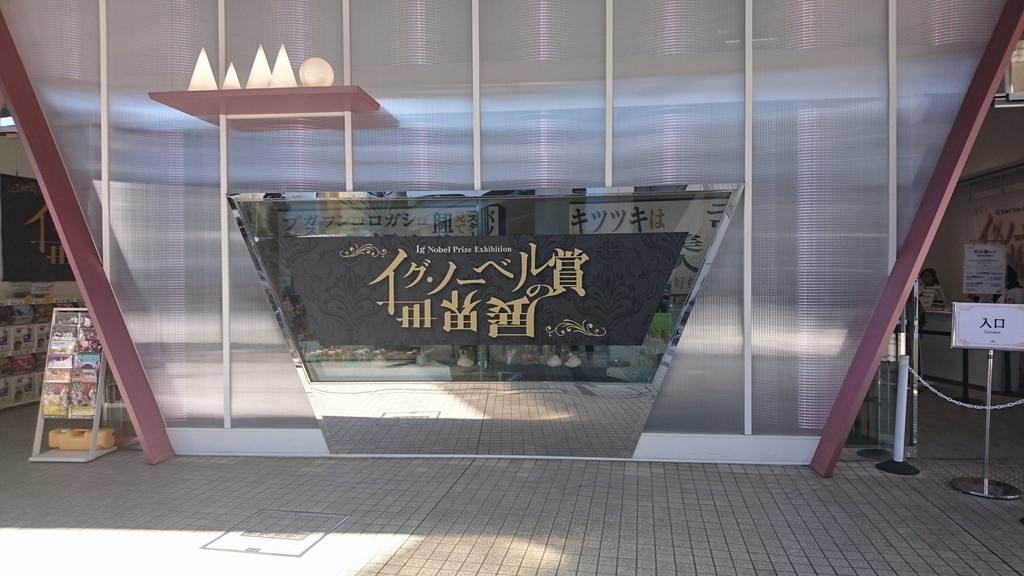f:id:s-akanuma:20181104220206j:plain