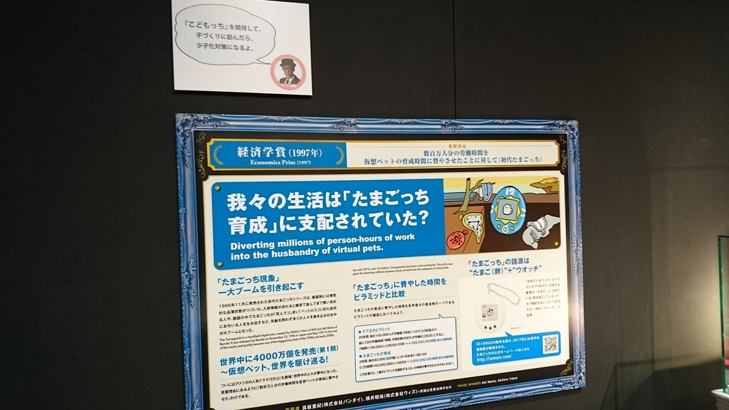 f:id:s-akanuma:20181104220310j:plain