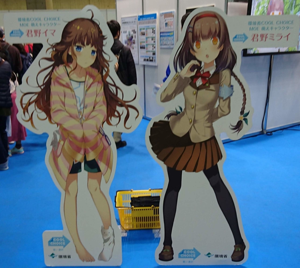 f:id:s-akanuma:20181210235806j:plain f:id:s-akanuma:20181210235806j:plain