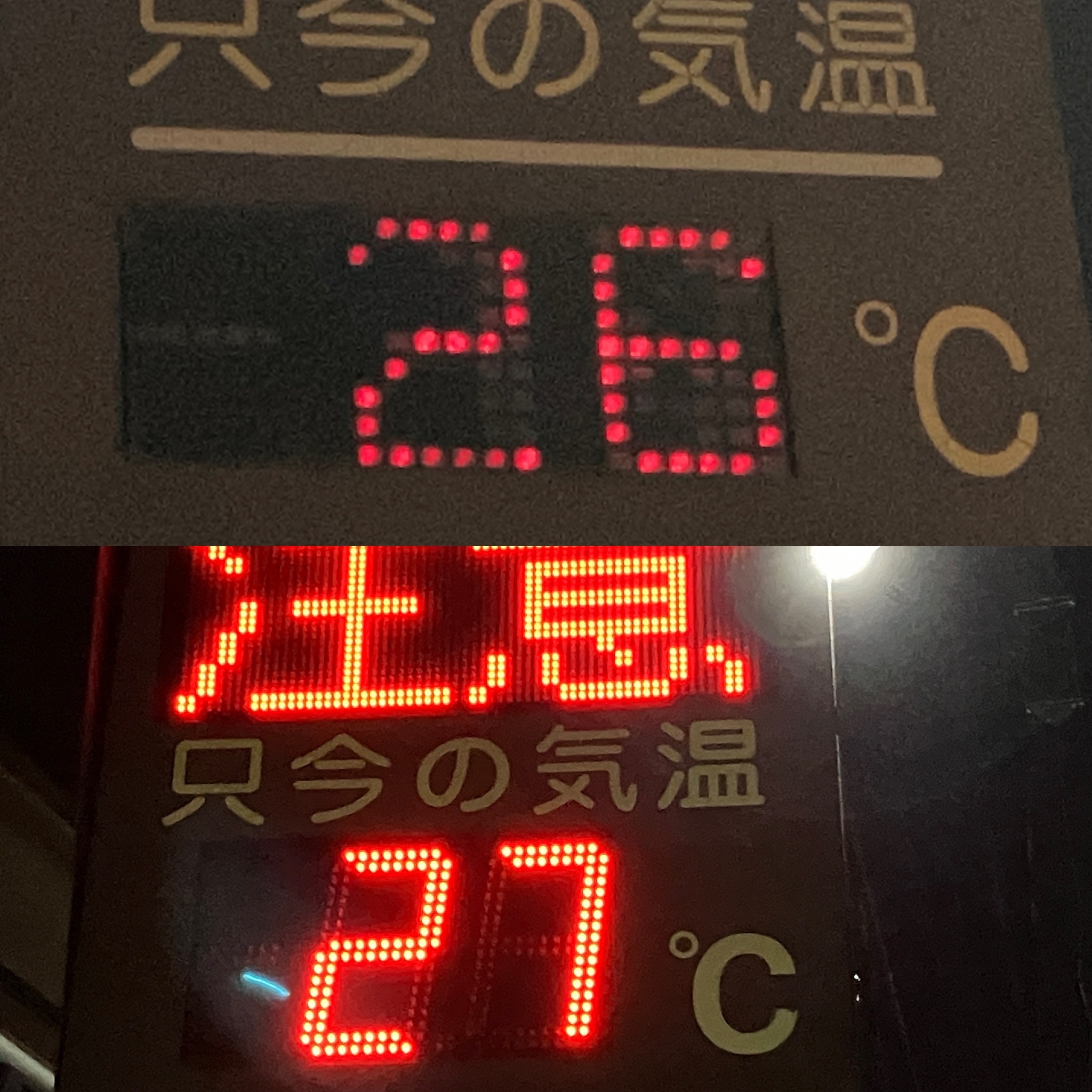 f:id:s-amesyo:20250910175050j:image f:id:s-amesyo:20250910175050j:image