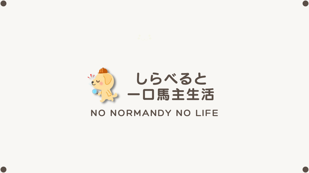 f:id:s-bellto:20220313125343p:plain