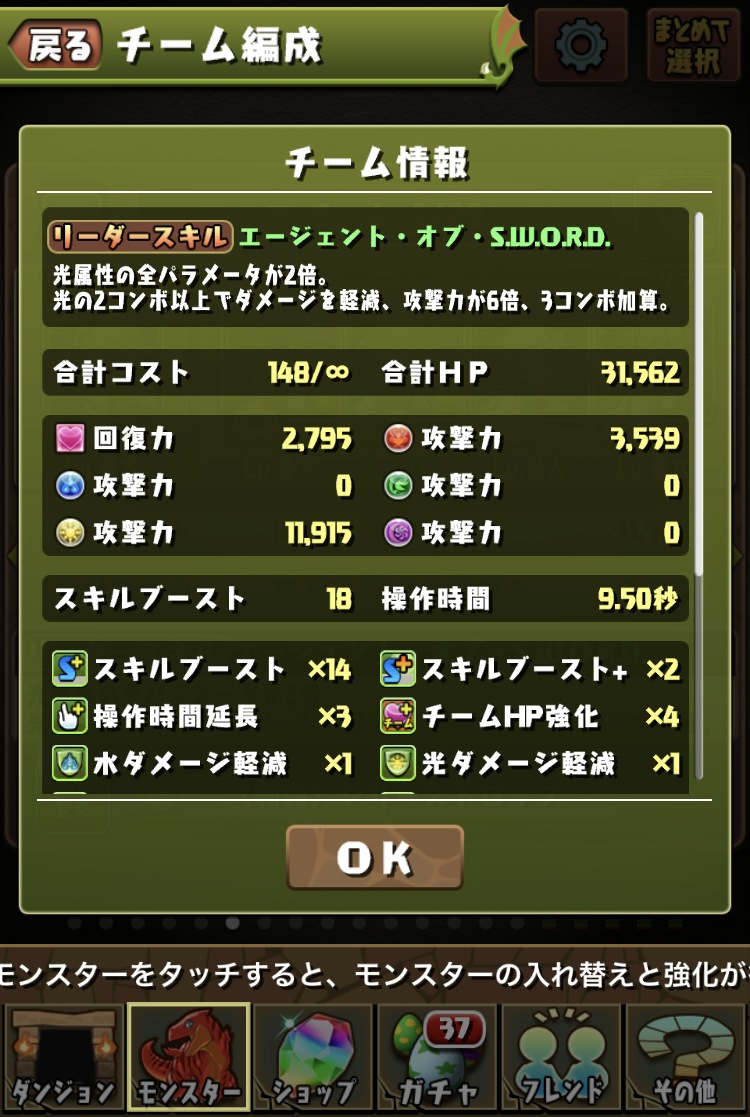 f:id:s-black:20210223215504p:plain