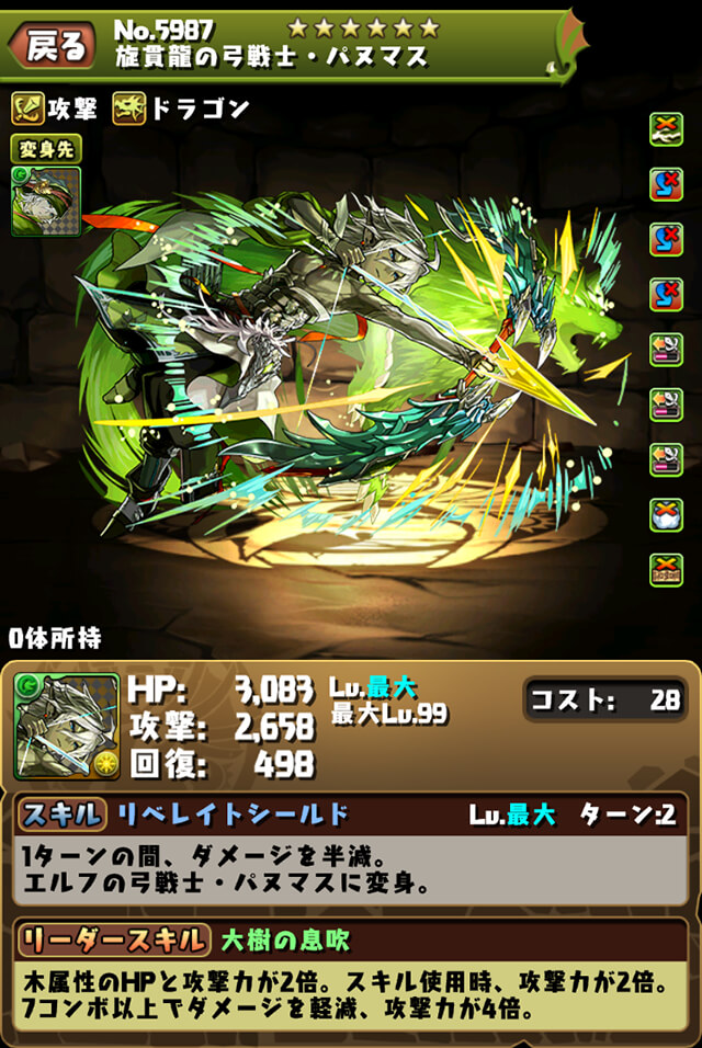 f:id:s-black:20210329180227j:plain