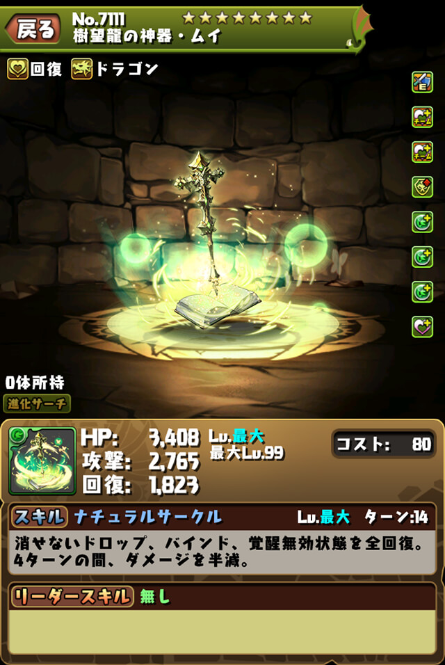 f:id:s-black:20210329181513j:plain