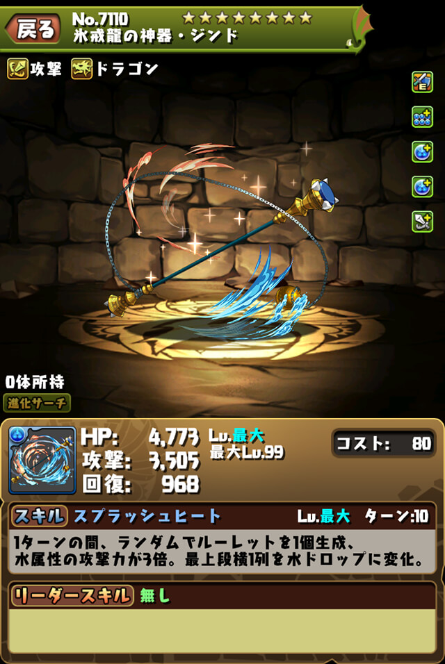 f:id:s-black:20210329181655j:plain