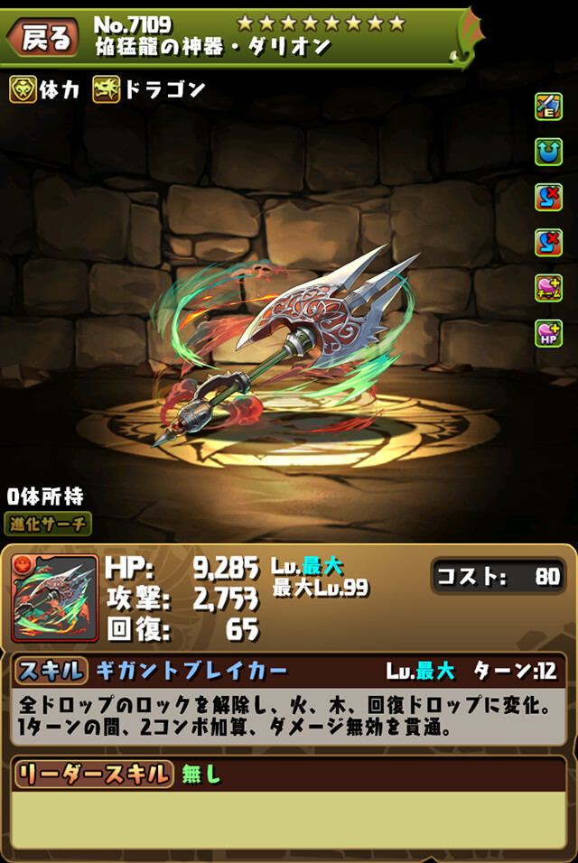 f:id:s-black:20210329181847j:plain