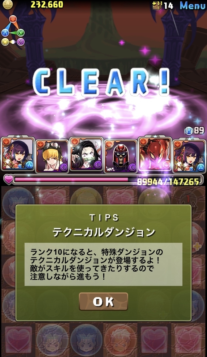 f:id:s-black:20210403203741j:plain