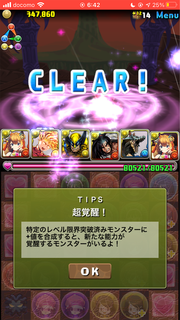 f:id:s-black:20210503185050p:image