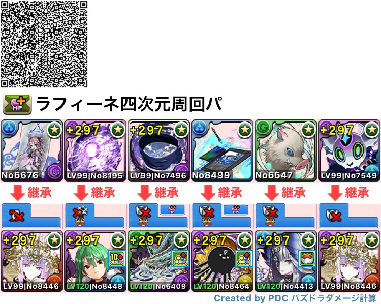 f:id:s-black:20220327180721j:plain