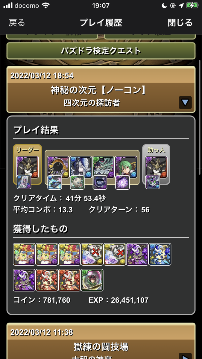 f:id:s-black:20220327233944p:plain