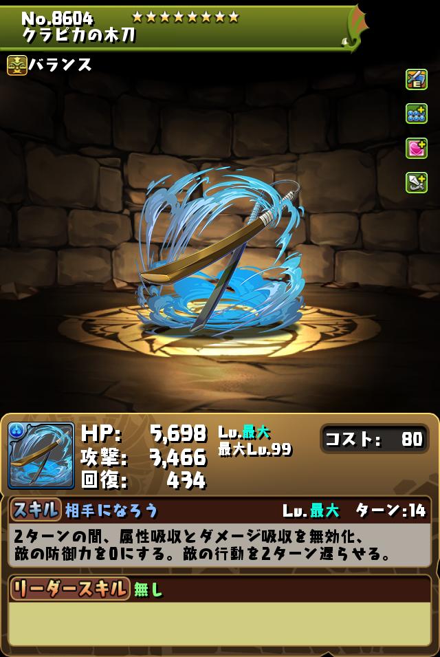 f:id:s-black:20220331054817j:plain