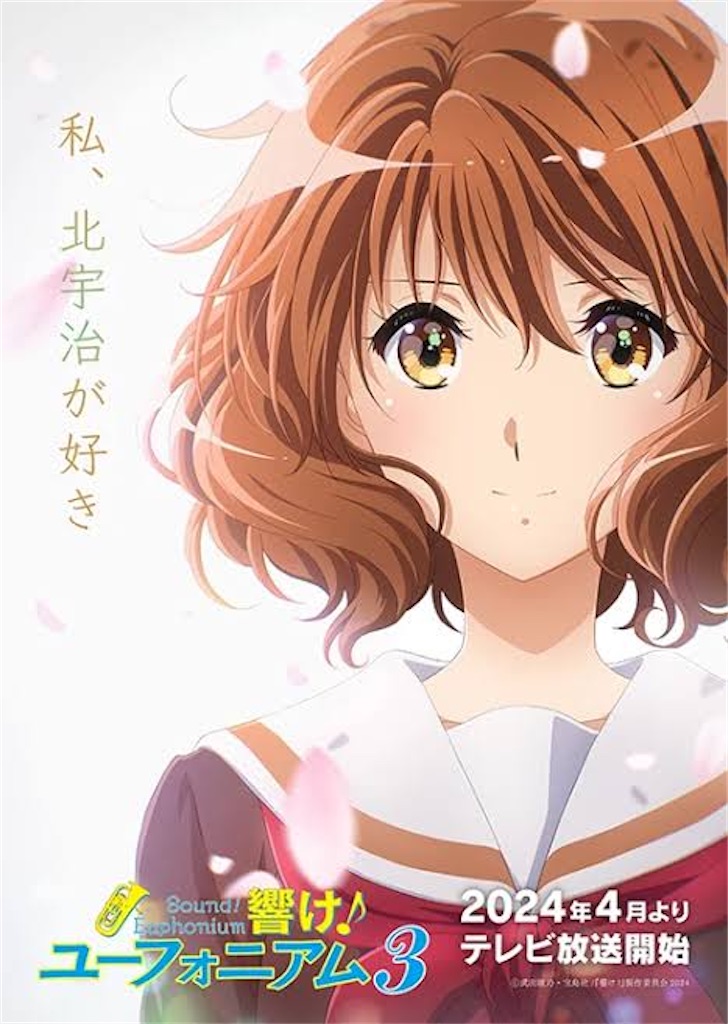 f:id:s-black:20231224022113j:image