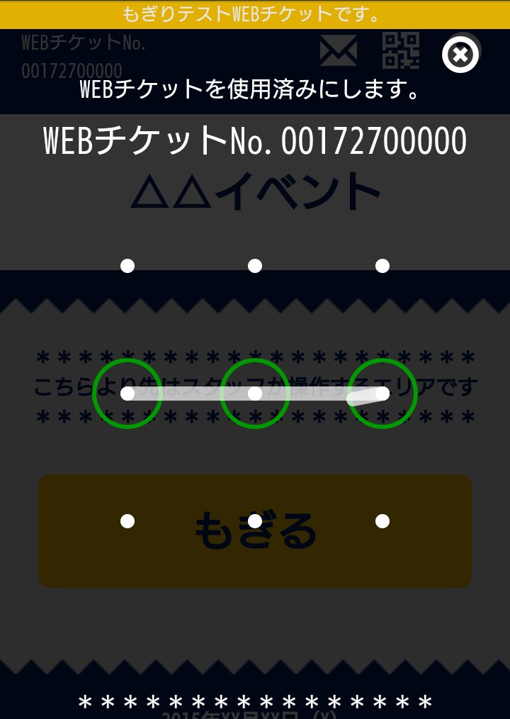 f:id:s-collection_webticket:20180123112723j:plain f:id:s-collection_webticket:20180123112723j:plain