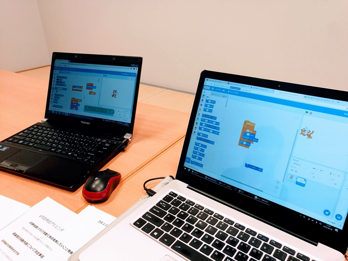 f:id:s-densan:20190609201409j:plain f:id:s-densan:20190609201409j:plain