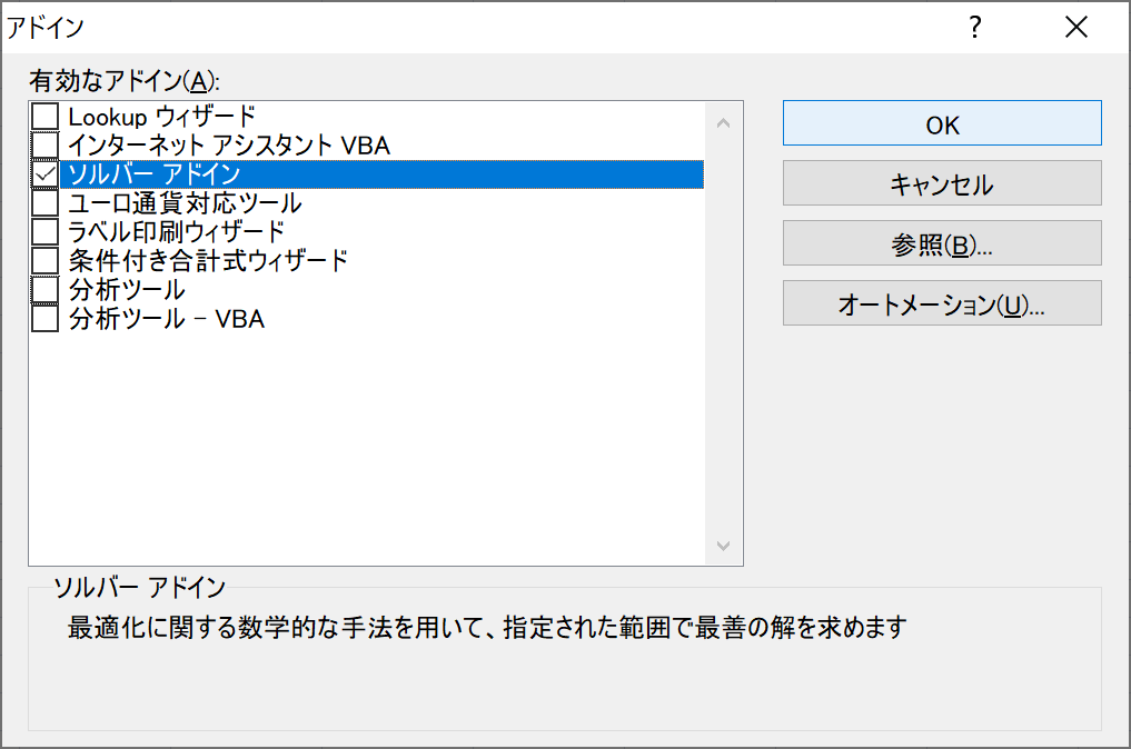Python 変数 関数 クラス メソッドの命名規則 Pep 8 西住工房