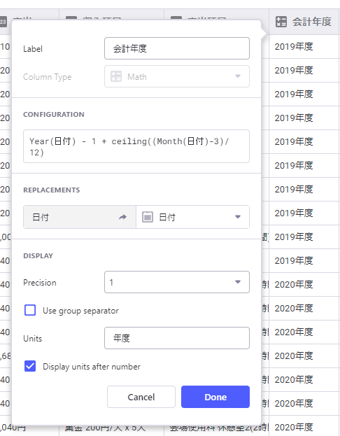 f:id:s-densan:20210113230015p:plain