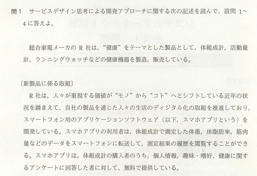 f:id:s-densan:20210210140014p:plain