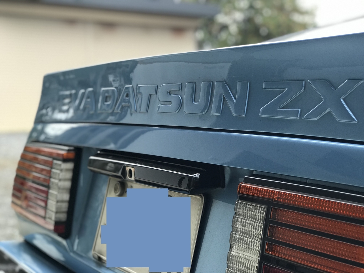 S130 フェアレディZ (S130) 希少車 2020年最終の御紹介車両