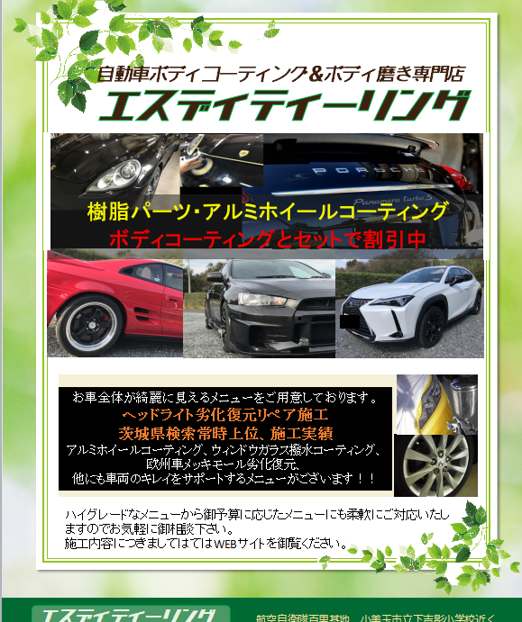 f:id:s-detail:20210501221918p:plain