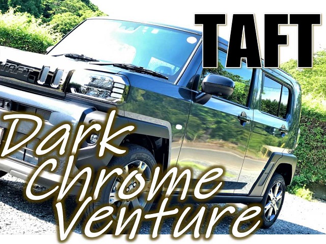 ダイハツ タフト ターボ Dark Chrome Venture 新車ボディコーティング