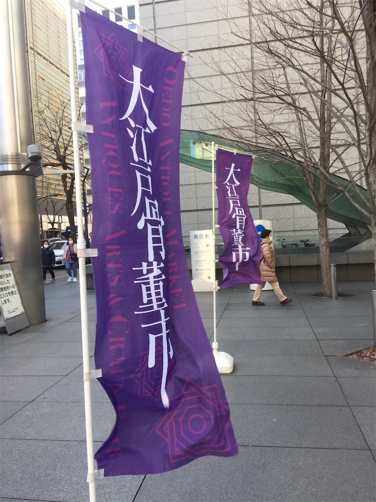 f:id:s-dreams:20200119215113j:image