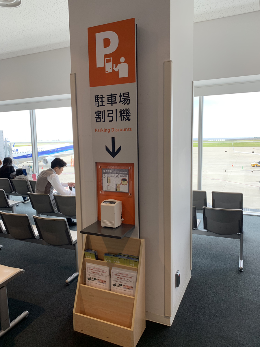 f:id:s-dust:20190719195118j:plain