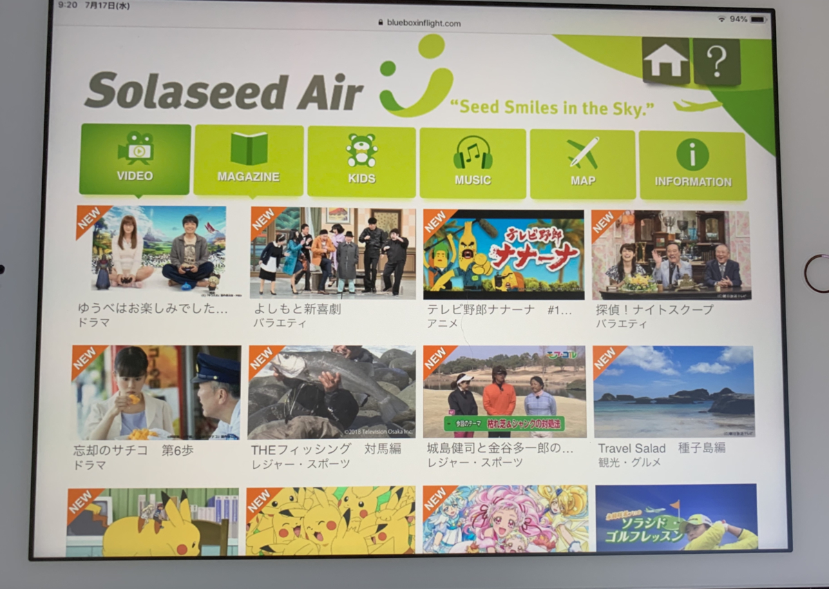 f:id:s-dust:20190719195205j:plain