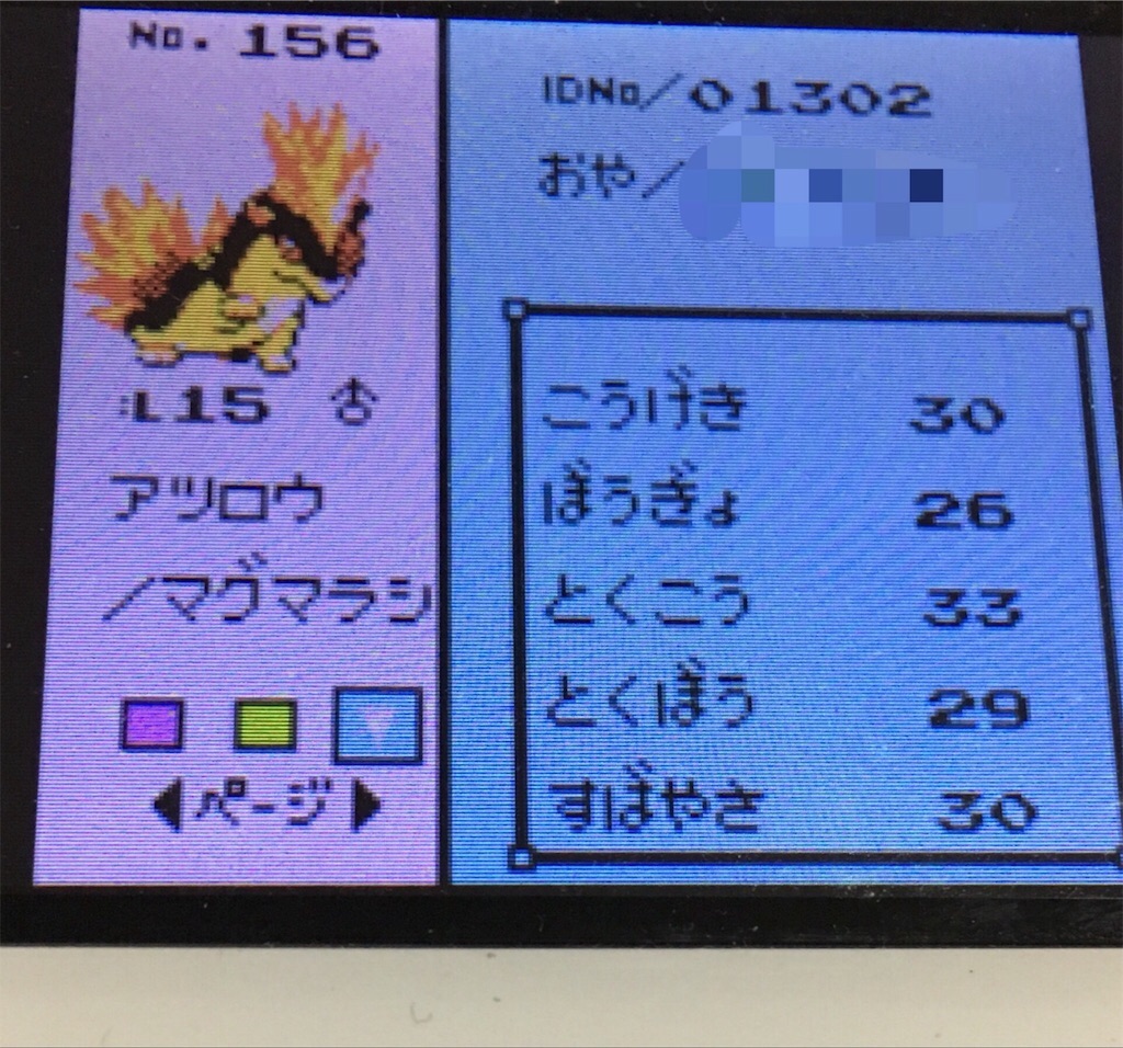 ポケモン金銀 ポケセン縛り 買い物縛りetc 縛りプレイ 行き止まりの洞窟