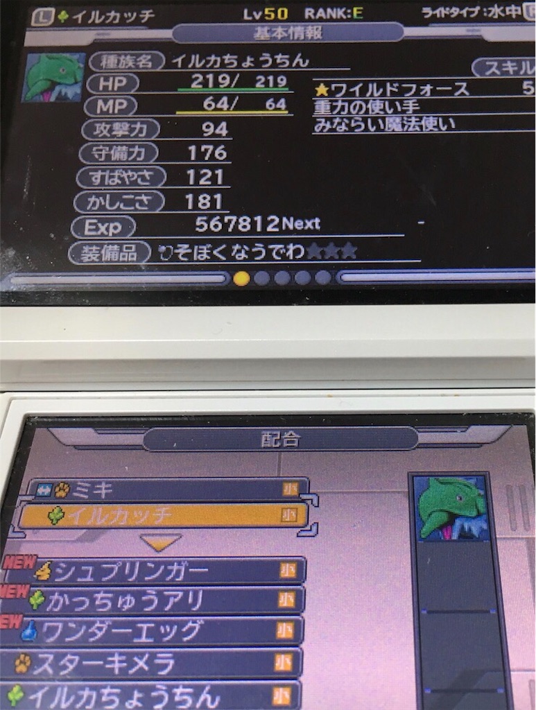 Dqmj3p ストーリー上必ず仲間になるモンスターだけで完全クリア 縛りプレイ 行き止まりの洞窟
