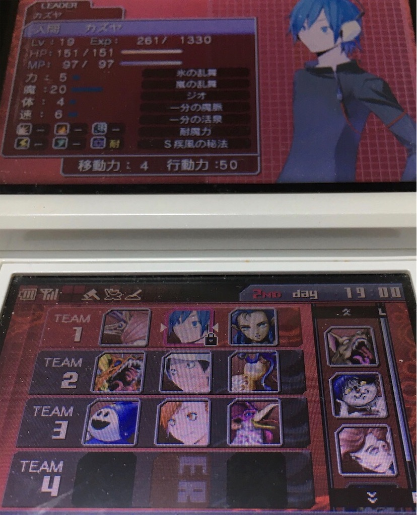 デビルサバイバーoc 1周目でフリーバトル 悪魔合体禁止etc 縛りプレイ 行き止まりの洞窟