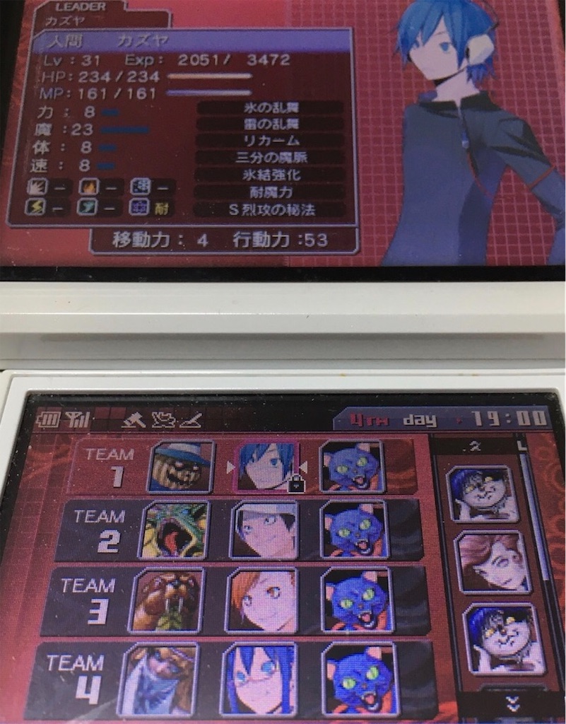 デビルサバイバーoc 1周目でフリーバトル 悪魔合体禁止etc 縛りプレイ 行き止まりの洞窟