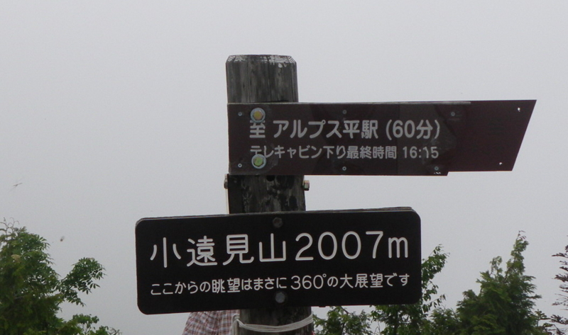 f:id:s-field0808:20110706063202j:image:w640 f:id:s-field0808:20110706063202j:image:w640
