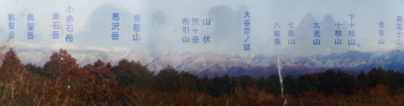 f:id:s-field0808:20121206115332j:image:w360