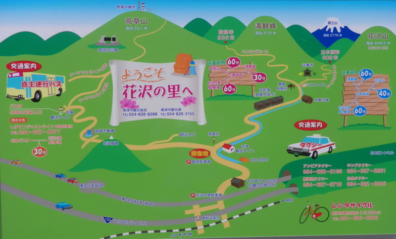 f:id:s-field0808:20121206120028j:image:w360