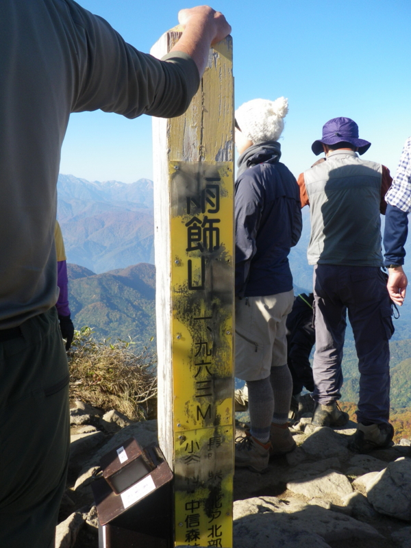 f:id:s-field0808:20121206192528j:image:w360