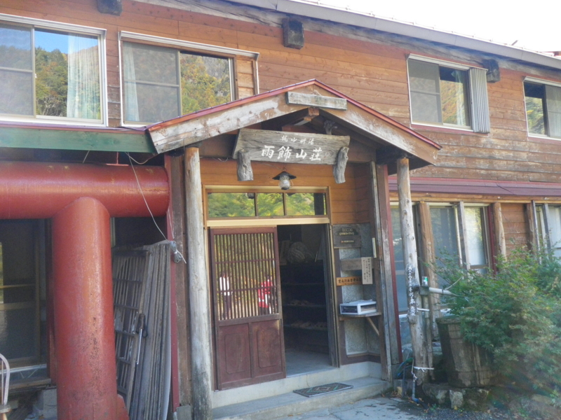 f:id:s-field0808:20121206193357j:image:w360