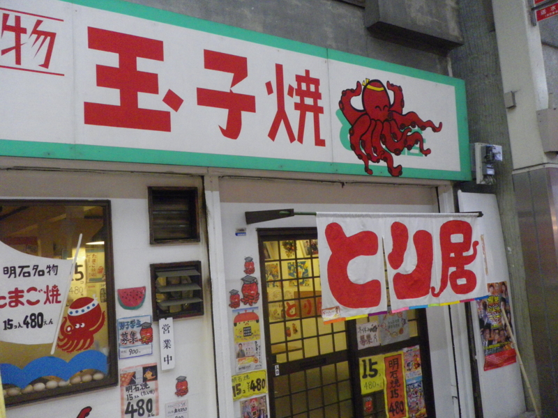 f:id:s-field0808:20130115093901j:image:w360