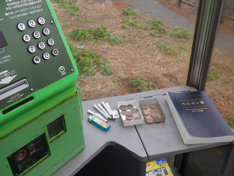 f:id:s-field0808:20130119132728j:image:w360