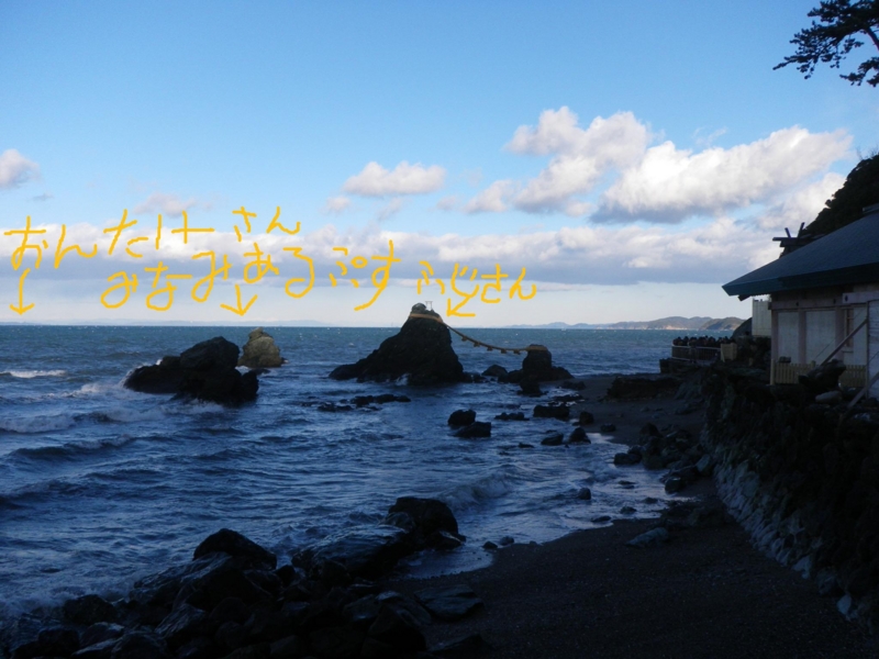 f:id:s-field0808:20130121231910j:image:w360