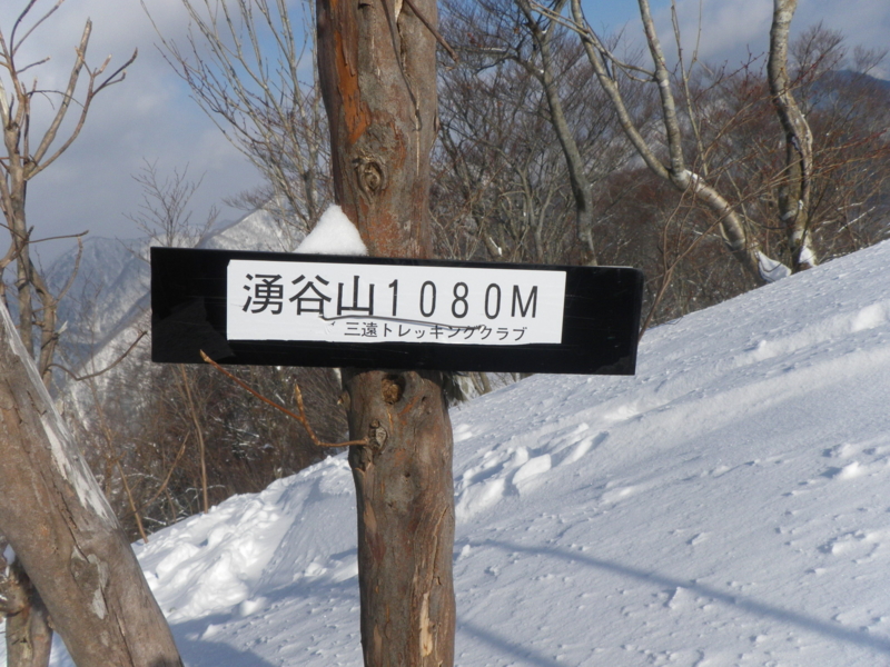 f:id:s-field0808:20130126171809j:image:w360