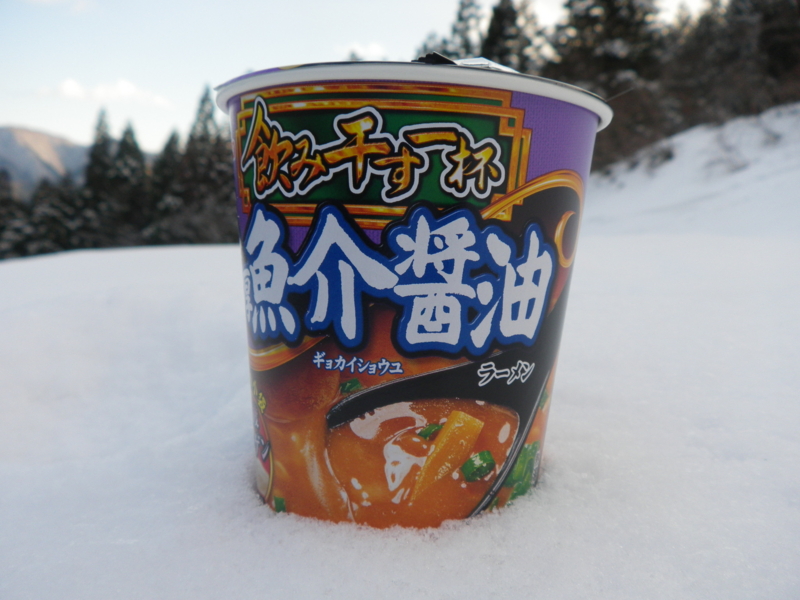 f:id:s-field0808:20130126172621j:image:w360