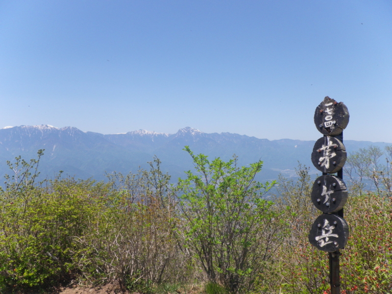 f:id:s-field0808:20130610095738j:image:w360