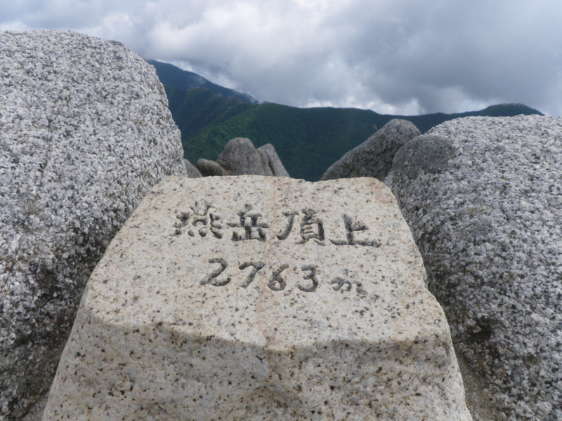 f:id:s-field0808:20130719110905j:image:w360 f:id:s-field0808:20130719110905j:image:w360